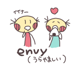 Study Japanese and English on Sticker sticker #5088311