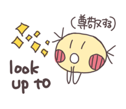 Study Japanese and English on Sticker sticker #5088312