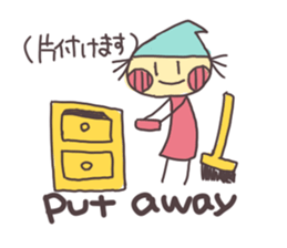 Study Japanese and English on Sticker sticker #5088315