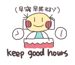 Study Japanese and English on Sticker sticker #5088317