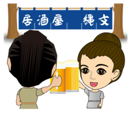 Wild Lifestyles of the Jomon People sticker #5088405