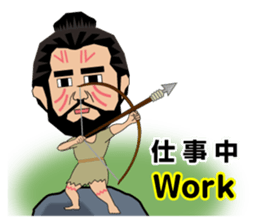 Wild Lifestyles of the Jomon People sticker #5088412