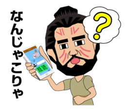 Wild Lifestyles of the Jomon People sticker #5088415