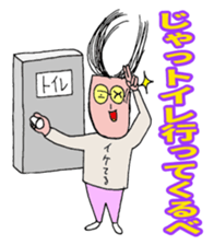 OSUSHI ROBOT KUN 02 sticker #5088929