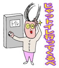 OSUSHI ROBOT KUN 02 sticker #5088929