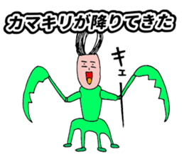 OSUSHI ROBOT KUN 02 sticker #5088930