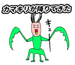 OSUSHI ROBOT KUN 02 sticker #5088930