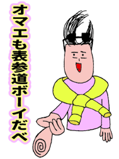 OSUSHI ROBOT KUN 02 sticker #5088931