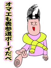 OSUSHI ROBOT KUN 02 sticker #5088931