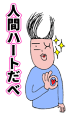 OSUSHI ROBOT KUN 02 sticker #5088933