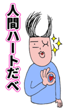 OSUSHI ROBOT KUN 02 sticker #5088933