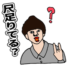 OSUSHI ROBOT KUN 02 sticker #5088940