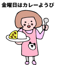 OSUSHI ROBOT KUN 02 sticker #5088944