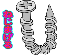 OSUSHI ROBOT KUN 02 sticker #5088952