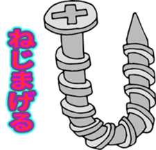 OSUSHI ROBOT KUN 02 sticker #5088952