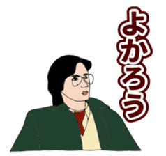 OSUSHI ROBOT KUN 02 sticker #5088956