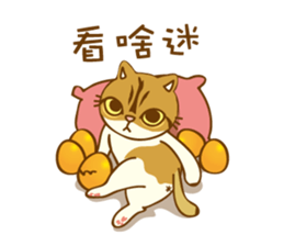 Mochi-Q! sticker #5088975