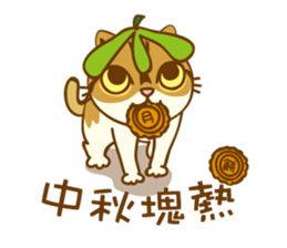 Mochi-Q! sticker #5088987