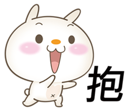 Bunny Love sticker #5089203