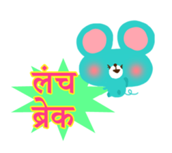 Job (Hindi) sticker #5089325