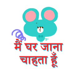 Job (Hindi) sticker #5089335