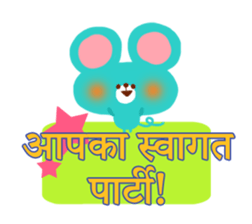 Job (Hindi) sticker #5089345