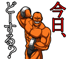 Muscle brothers2 sticker #5089360