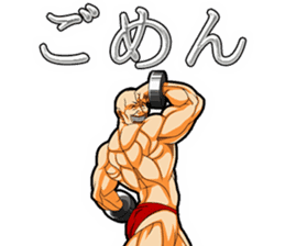 Muscle brothers2 sticker #5089361