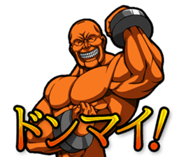 Muscle brothers2 sticker #5089362