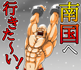 Muscle brothers2 sticker #5089363