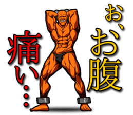 Muscle brothers2 sticker #5089364