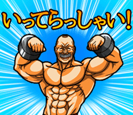 Muscle brothers2 sticker #5089365