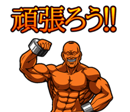 Muscle brothers2 sticker #5089366