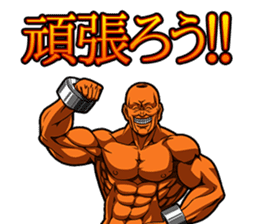 Muscle brothers2 sticker #5089366
