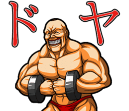 Muscle brothers2 sticker #5089367