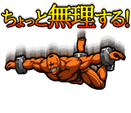 Muscle brothers2 sticker #5089370