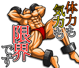Muscle brothers2 sticker #5089372