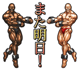 Muscle brothers2 sticker #5089391