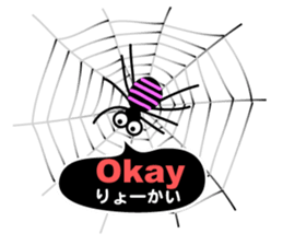 The Spiders "Hello Good-bye"(E/J) sticker #5089399