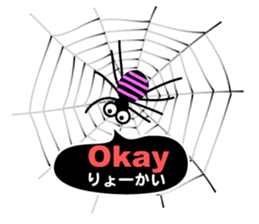 The Spiders "Hello Good-bye"(E/J) sticker #5089399