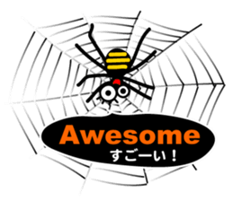 The Spiders "Hello Good-bye"(E/J) sticker #5089406