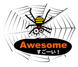 The Spiders "Hello Good-bye"(E/J) sticker #5089406