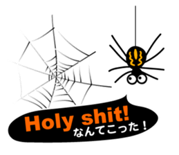 The Spiders "Hello Good-bye"(E/J) sticker #5089411