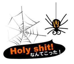 The Spiders "Hello Good-bye"(E/J) sticker #5089411