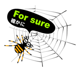 The Spiders "Hello Good-bye"(E/J) sticker #5089418