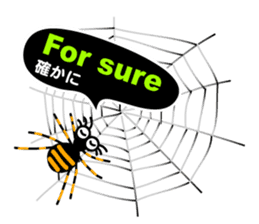 The Spiders "Hello Good-bye"(E/J) sticker #5089418