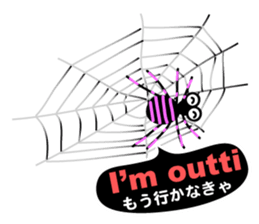 The Spiders "Hello Good-bye"(E/J) sticker #5089431