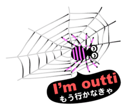 The Spiders "Hello Good-bye"(E/J) sticker #5089431