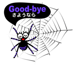The Spiders "Hello Good-bye"(E/J) sticker #5089437