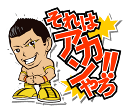 DRAGON GATE Vol.2 sticker #5089599